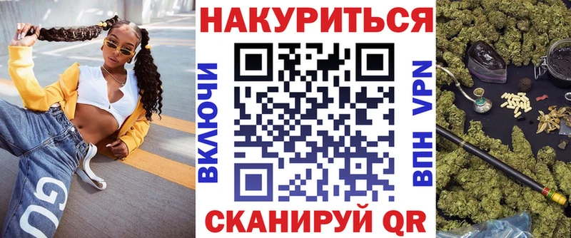 Наркота Светлоград ГАШИШ Мефедрон