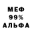 МДМА VHQ Braeden Ledder