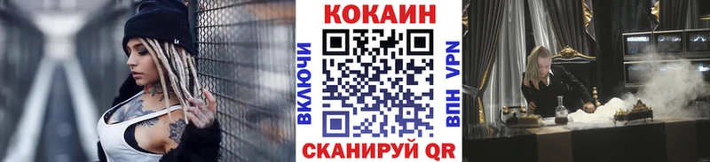 Кокаин 97%  Светлоград 