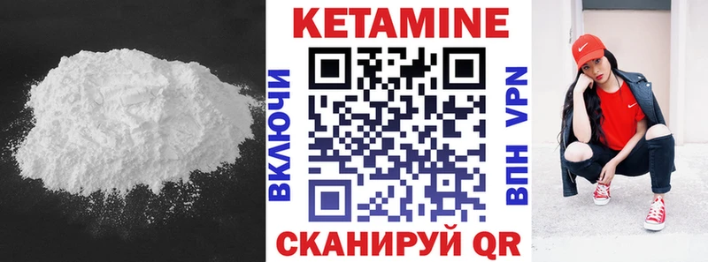 КЕТАМИН VHQ ОМГ ОМГ ССЫЛКА Светлоград