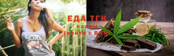кокаин перу Армянск