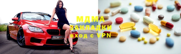 2c-b Магадан