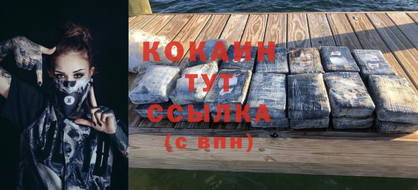 кокаин перу Армянск