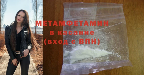 кокаин перу Армянск