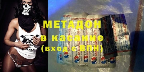 кокаин перу Армянск