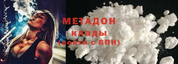 кокаин перу Армянск