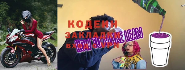 apvp Арсеньев