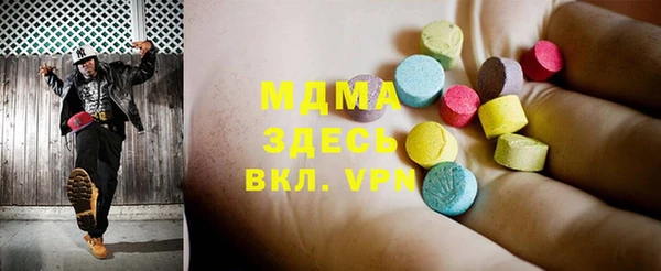 apvp Арсеньев