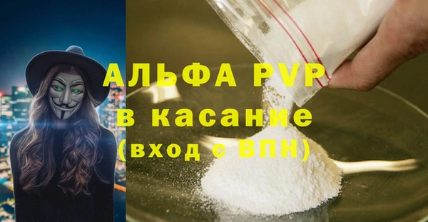 apvp Арсеньев