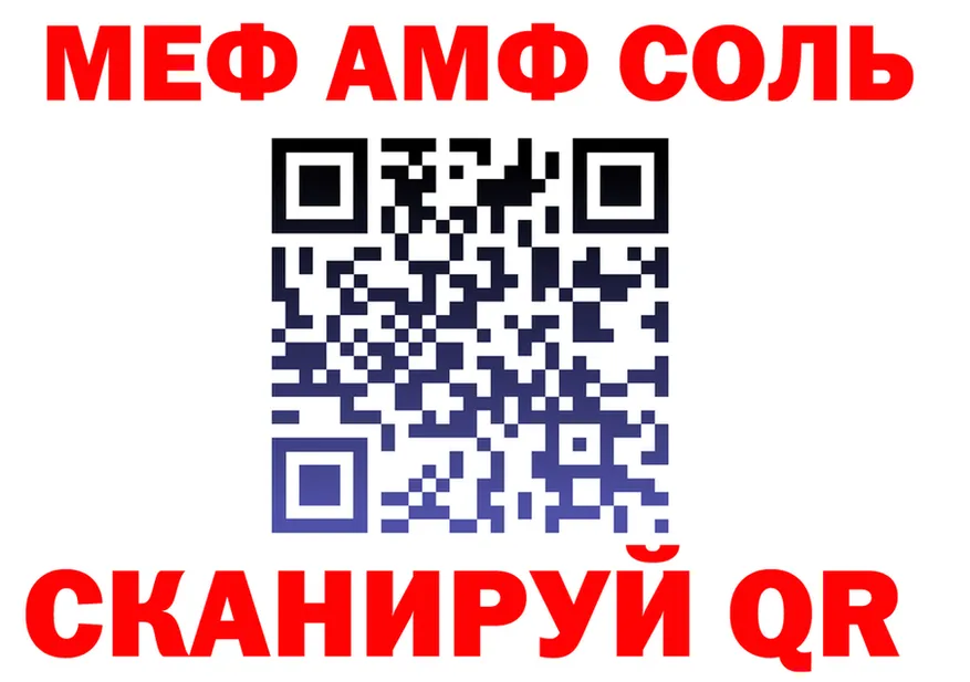 АМФ Premium как зайти это blacksprut Светлоград