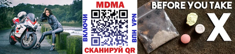 MDMA молли  Светлоград 