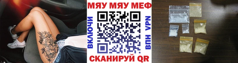 МЕФ мука  хочу   Светлоград 