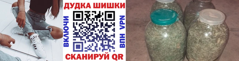 Марихуана AK-47 Светлоград